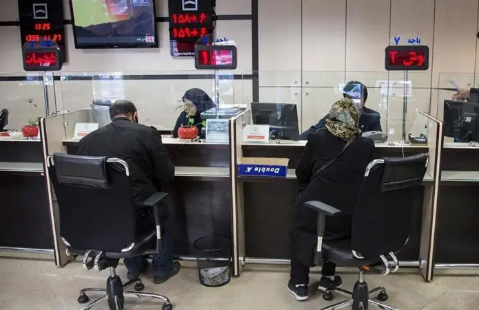 ساعت کاری بانکها تغییر کرد ساعت کاری بانکها تغییر کرد