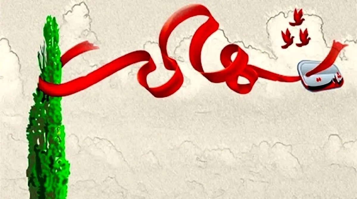 شهادت فرمانده پاسگاه فردیس