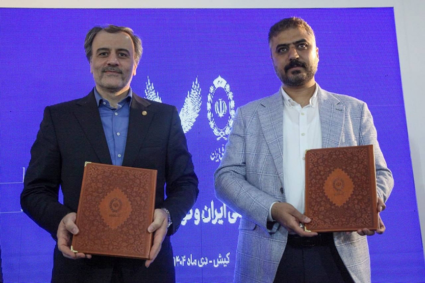 امضای تفاهم‌نامه همکاری بانک ملی ایران با شرکت توسعه تجارت
