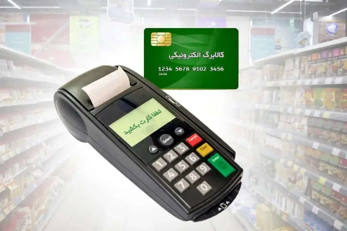 کالابرگ کالابرگ