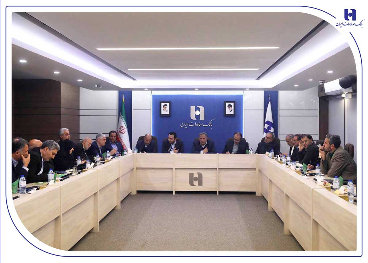 نشست اعضای کمیسیون اقتصادی مجلس با مدیرعامل و مدیران ارشد بانک صادرات ایران برگزار شد