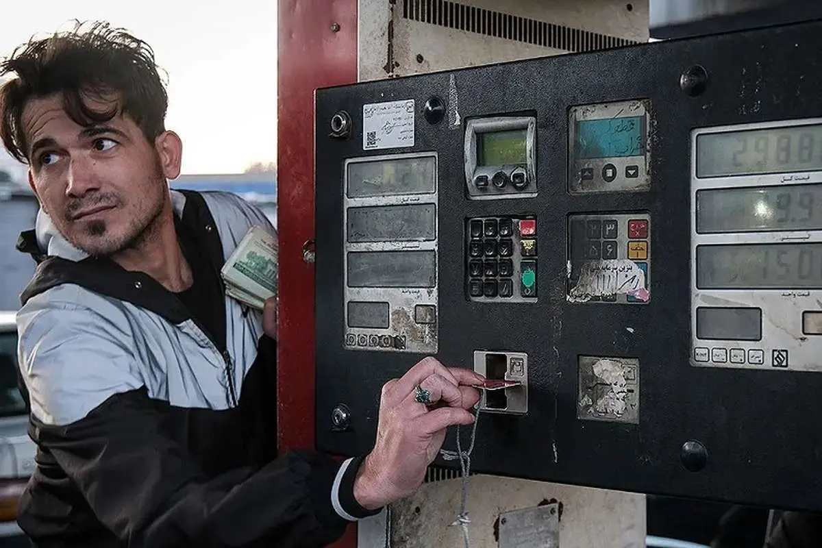 بنزین ۱۵۰۰ تومانی