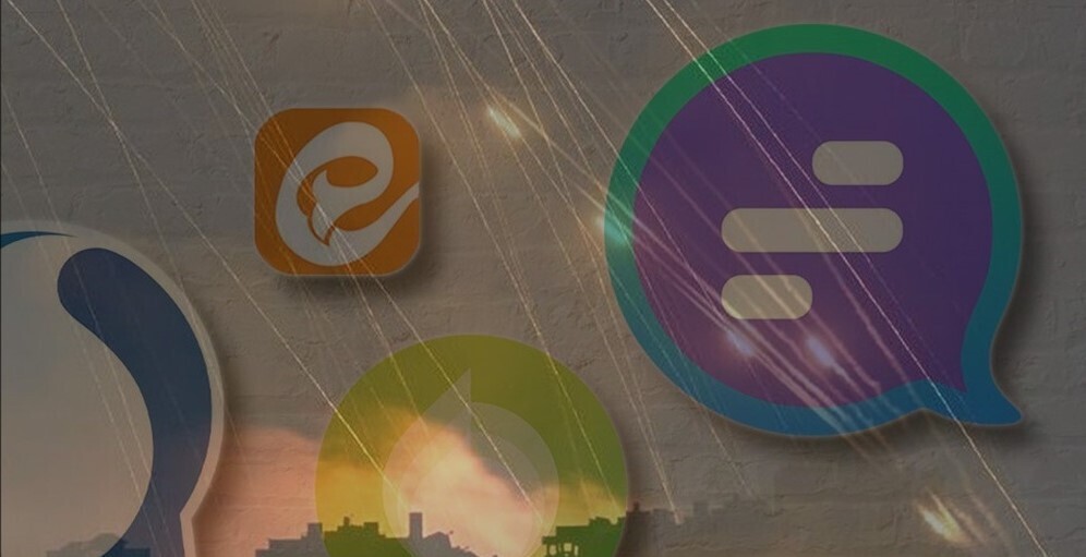 پیامرسان های داخلی