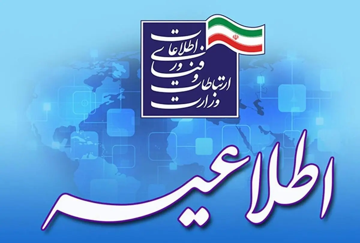 قطعی اینترنت قطعی اینترنت
