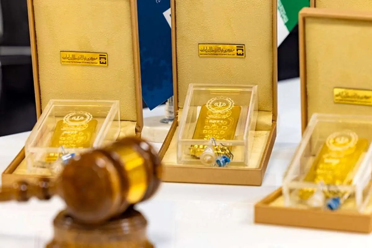 حراج سکه طلا