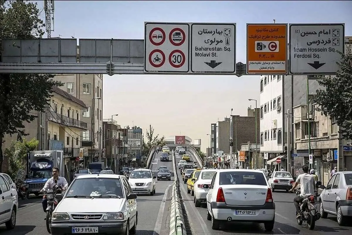 طرح زوج و فرد تهران طرح زوج و فرد تهران