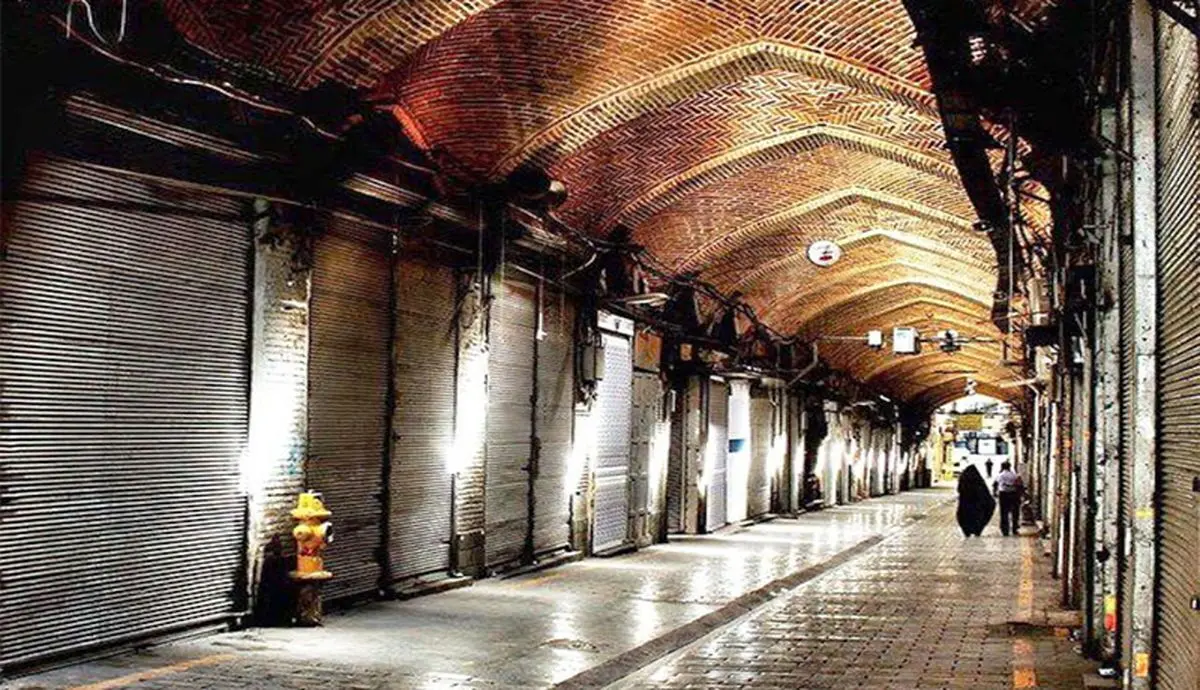 بازار تهران بازار تهران