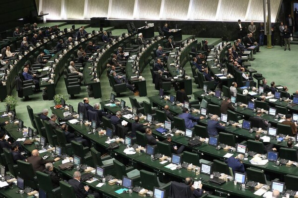 مجلس شورای اسلامی