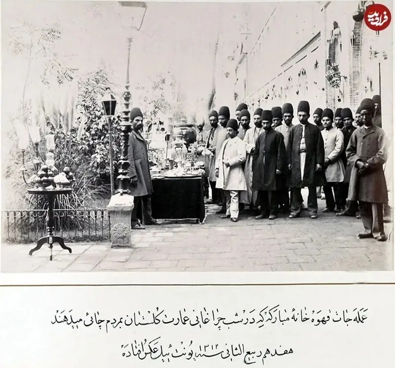 صف چای‌خورها