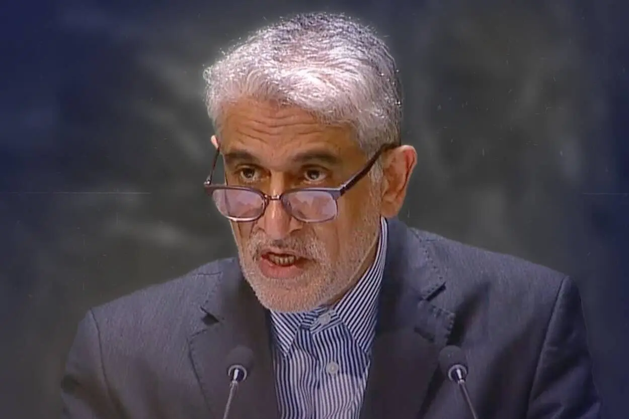 نامه شورای امنیت سازمان ملل