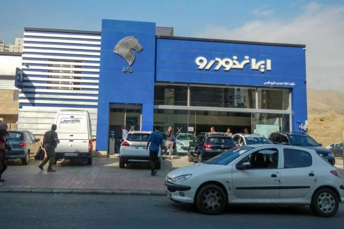 ایران خودررو ایران خودرو