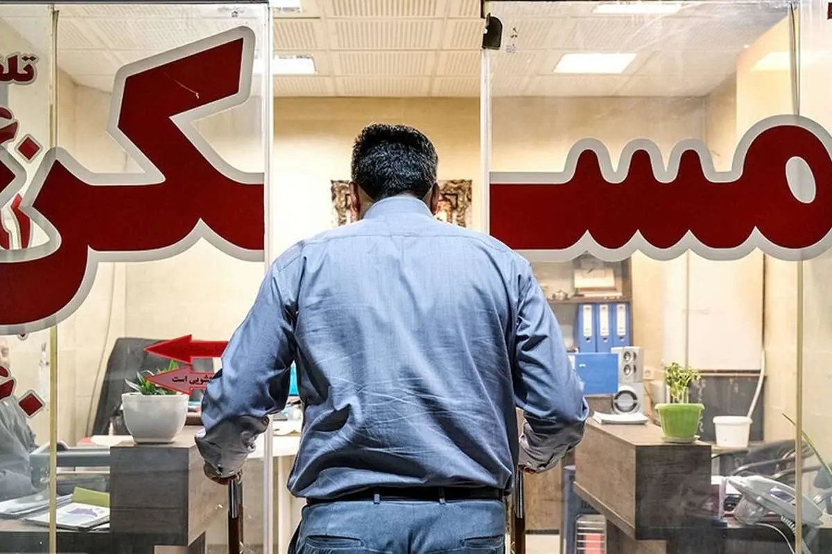 بازار مسکن بازار مسکن