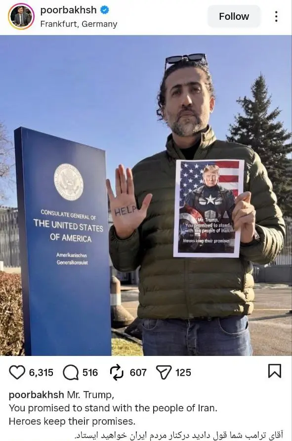 درخواست پوربخش از ترامپ