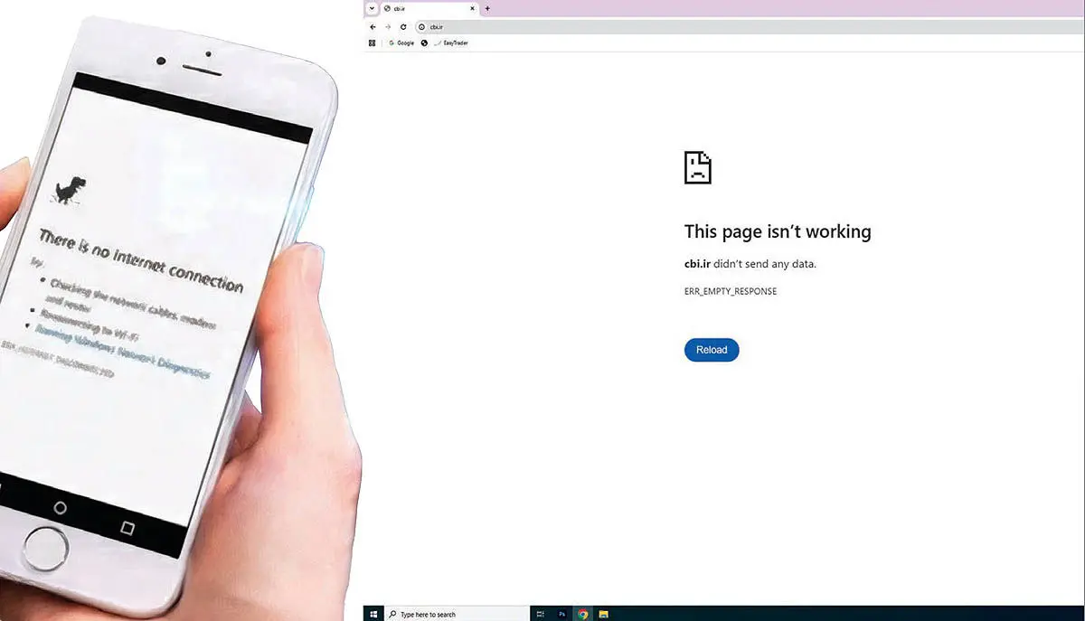 قطع اینترنت قطع اینترنت