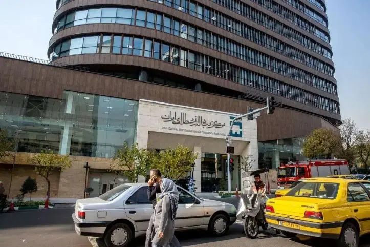 مرکز مبادله ارز مرکز مبادله ارز