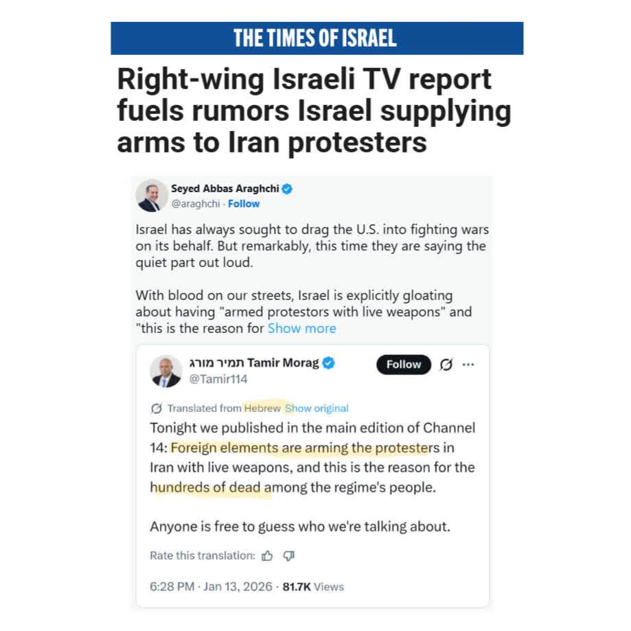 تایمز اسرائیل