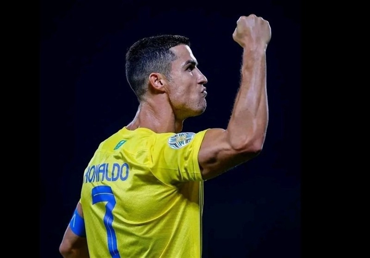 کریستیانو رونالدو