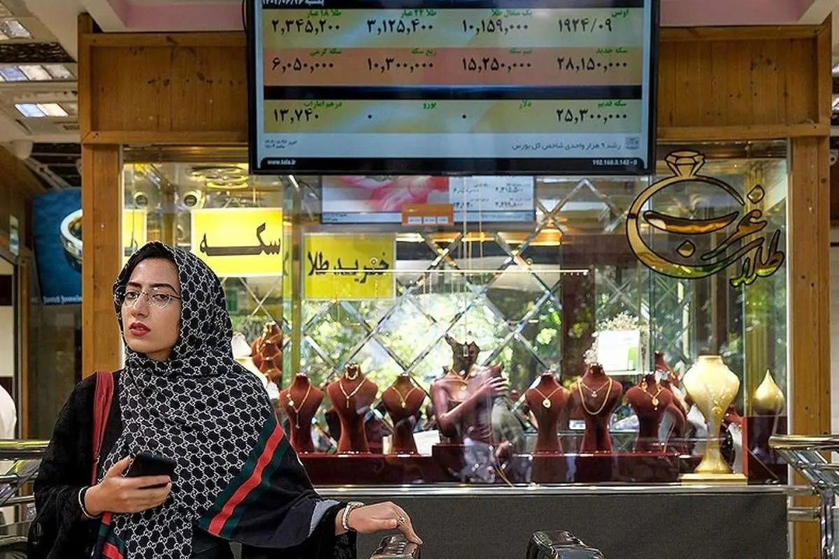 مسدودی حساب طلافروشان مسدودی حساب طلافروشان