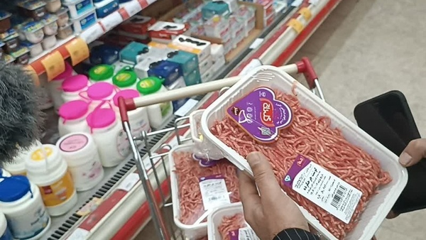 کالابرگ دلاری و سبد کالا