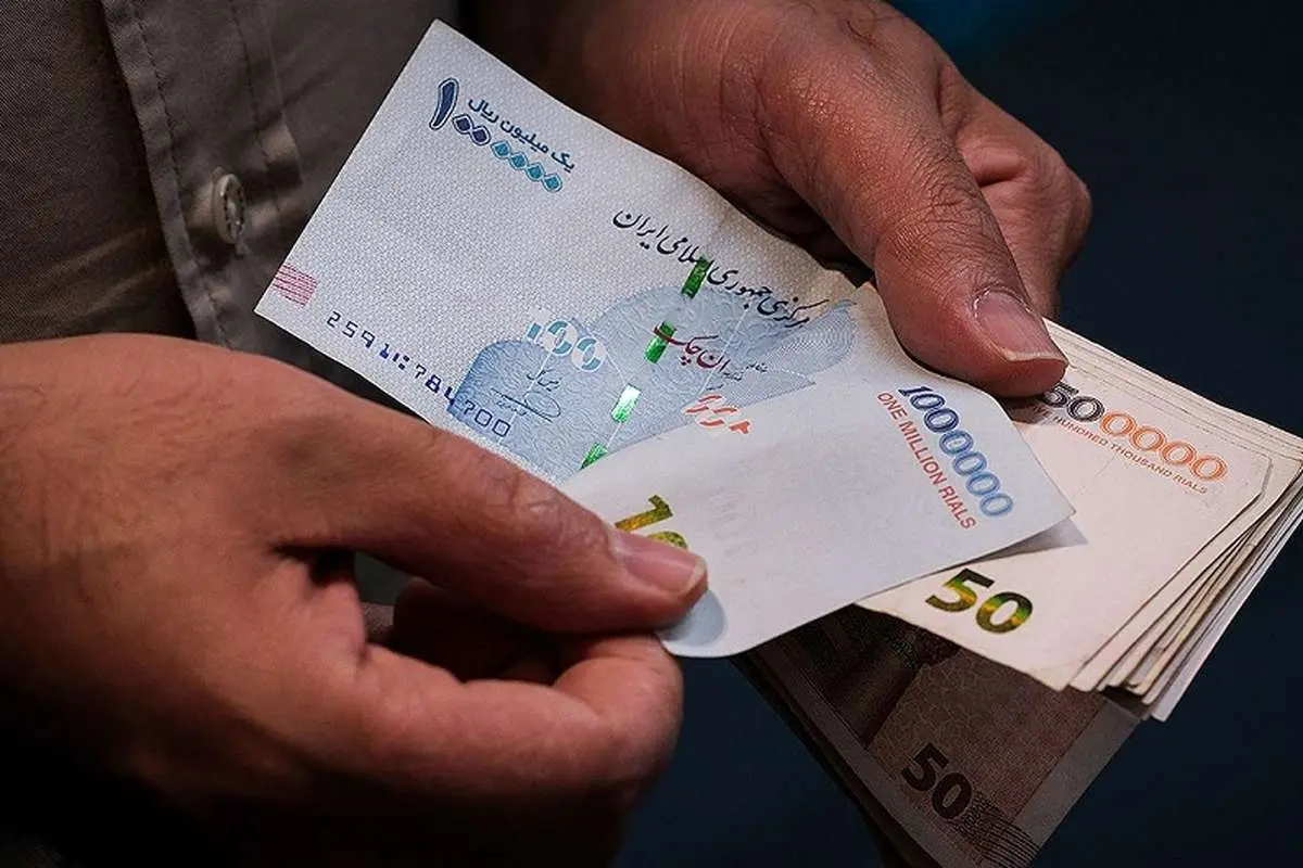 یارانه نقدی