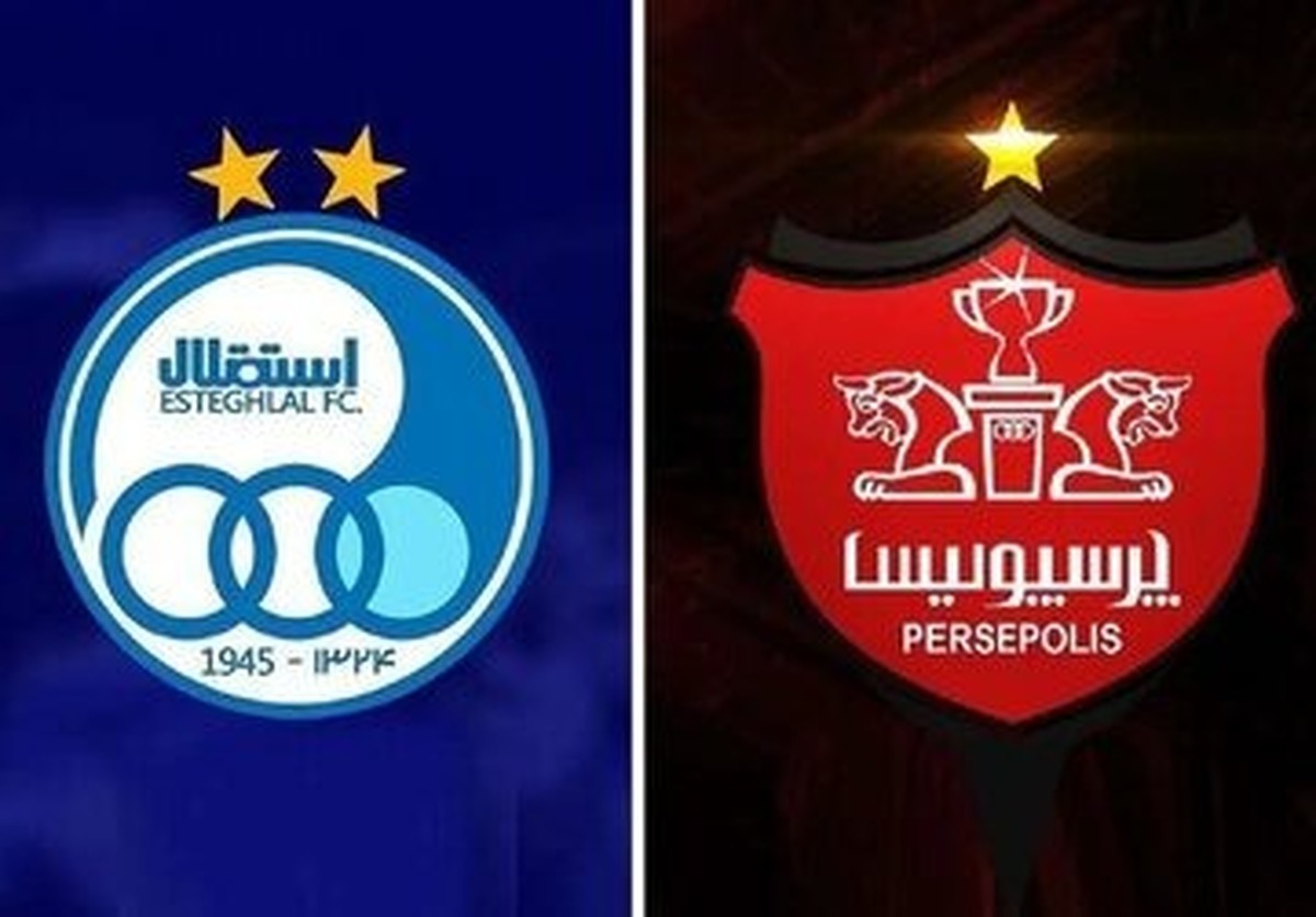 پرسپولیس و استقلال پرسپولیس و استقلال