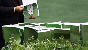 عکس/ اعلام میزان بودجه نهادهای مذهبی در سال ۱۴۰۵