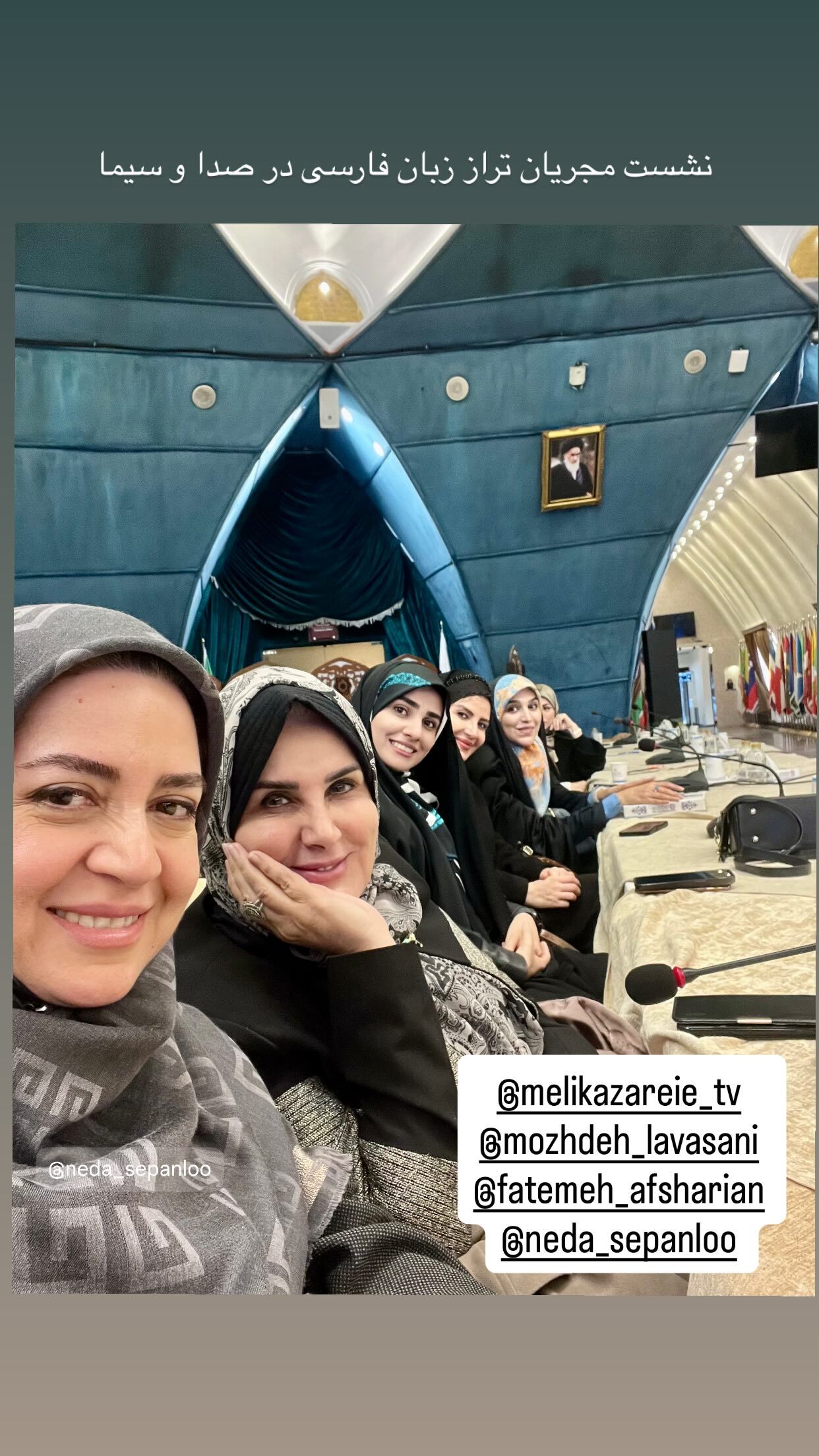 دورهمی گیتی خامنه با چند مجری زن