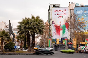 عکس/ رونمایی از دیوارنگاره تازه تهران