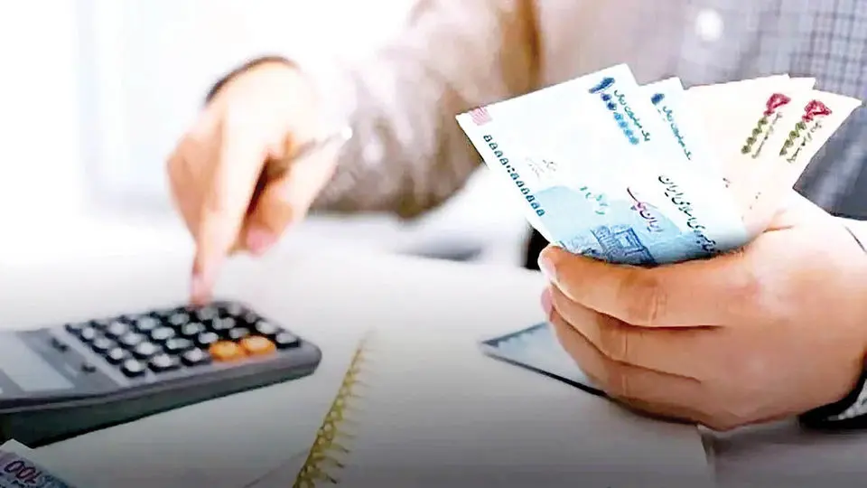 مالیات حقوق