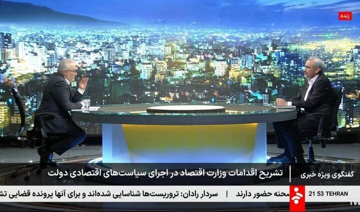 وزیر اقتصاد در گفت و گوی ویژه خبری: اقتصاد تحت کنترل است/ جزییات اجرای ۱۵۰ پروژه تحولآفرین وزارت اقتصاد وزیر اقتصاد در گفت و گوی ویژه خبری: اقتصاد تحت کنترل است/ جزییات اجرای ۱۵۰ پروژه تحولآفرین وزارت اقتصاد