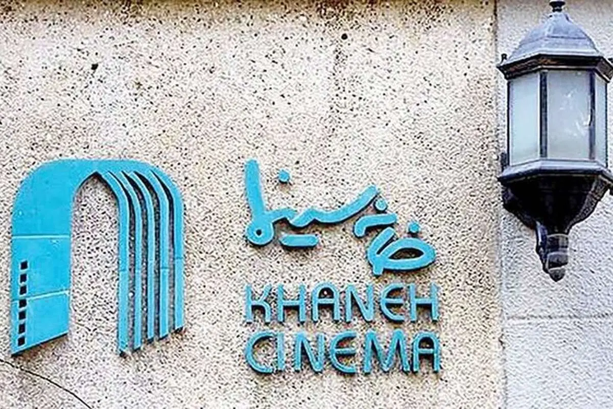 تشکیل پرونده قضایی برای برخی سینماگران تشکیل پرونده قضایی برای برخی سینماگران