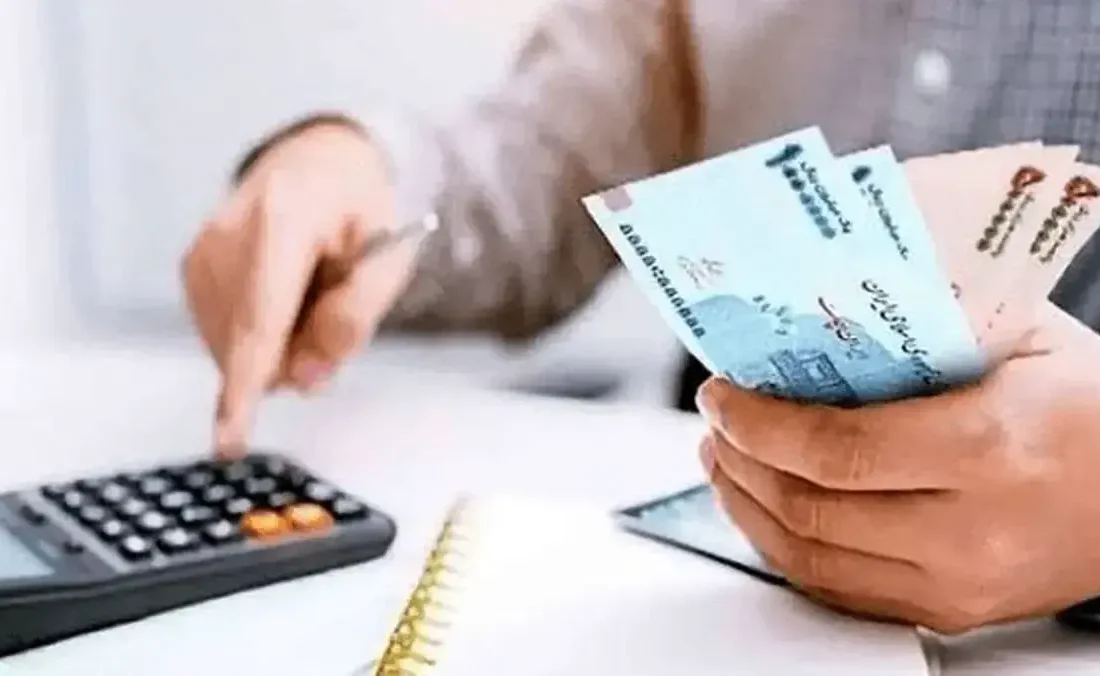 حقوق کارمندان