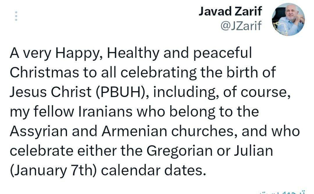 پیام تبریک ظریف