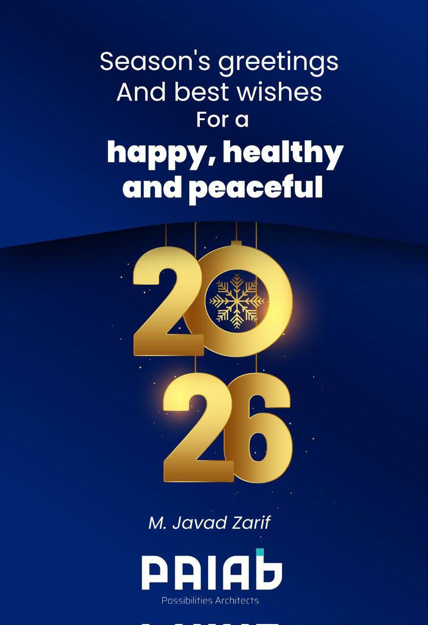 پیام تبریک ظریف به مناسبت کریسمس