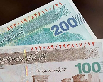 عکس/ واحد پول جدید ایران چگونه محاسبه می‌شود؟