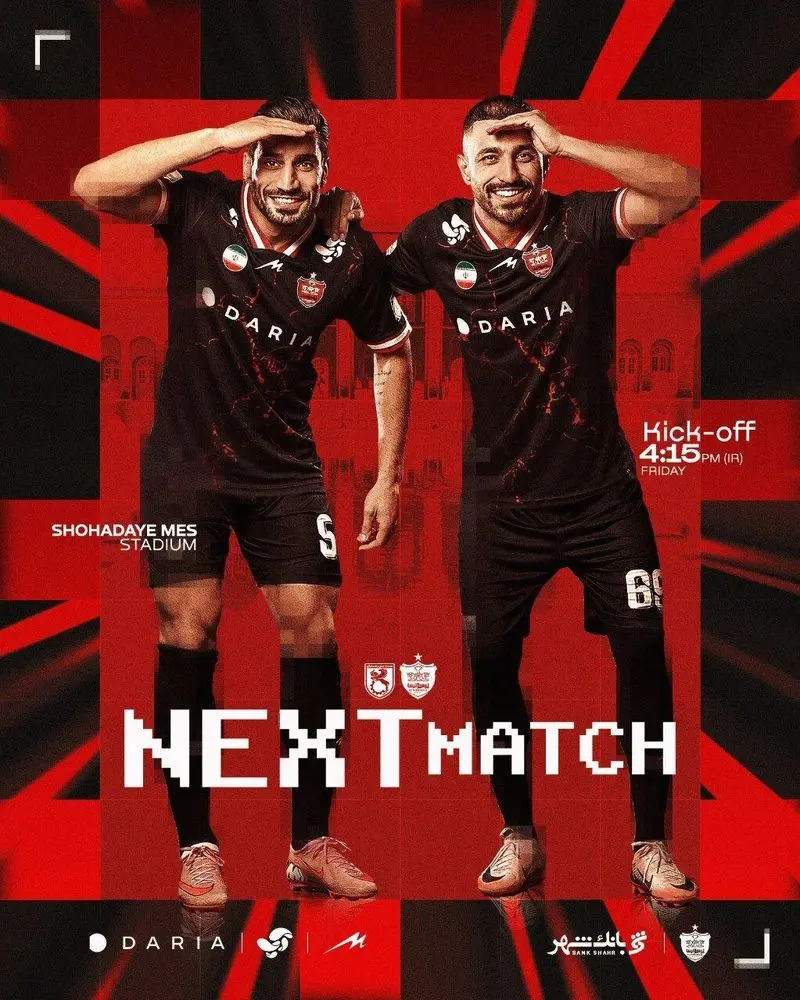 پوستر پرسپولیس