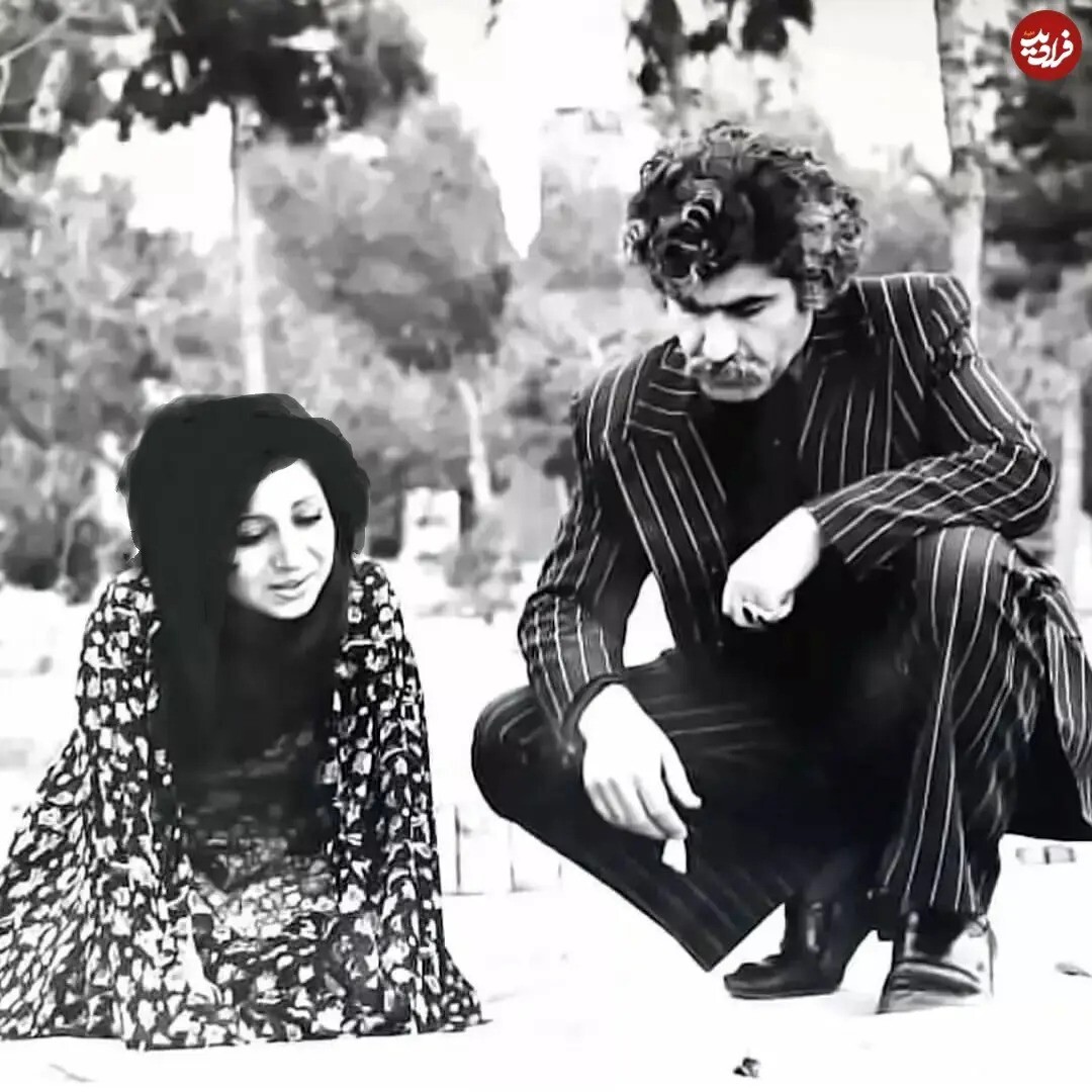 عنایت بخشی و لیلا فروهر