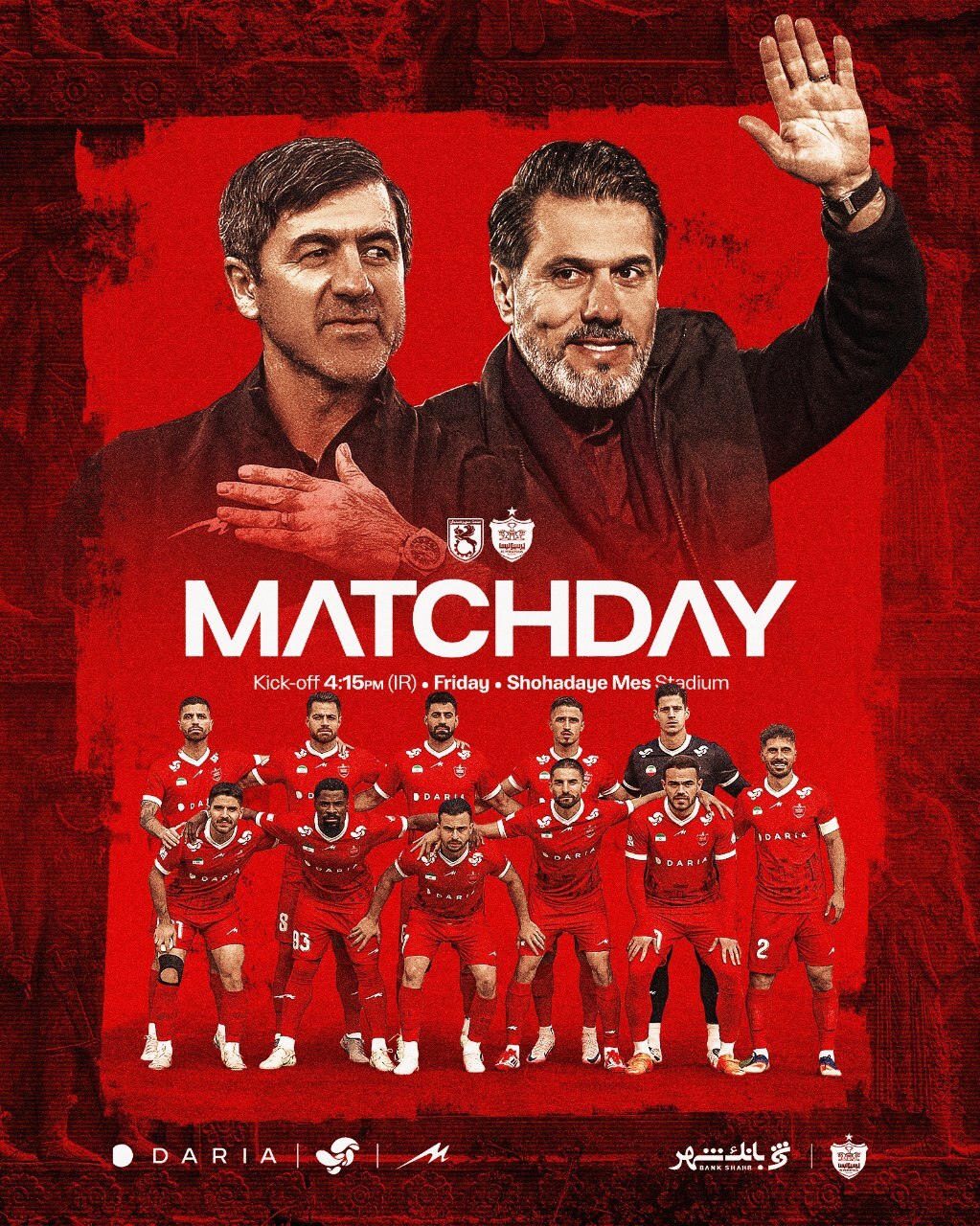 پوستر پرسپولیس