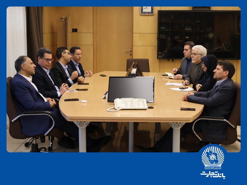 آمادگی بانک تجارت برای حمایت بیشتر از صنعت نفت، گاز و پتروشیمی آمادگی بانک تجارت برای حمایت بیشتر از صنعت نفت، گاز و پتروشیمی