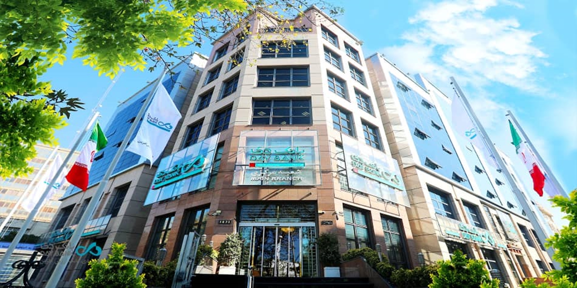 بانک دی؛ حرکت مستمر در مسیر نوآوری، بانکداری نوین و توسعه خدمات غیرحضوری