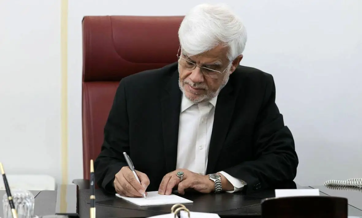 محمدرضا عارف