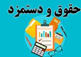 چرا حقوق و دستمزد متهم همیشگی تورم است؟