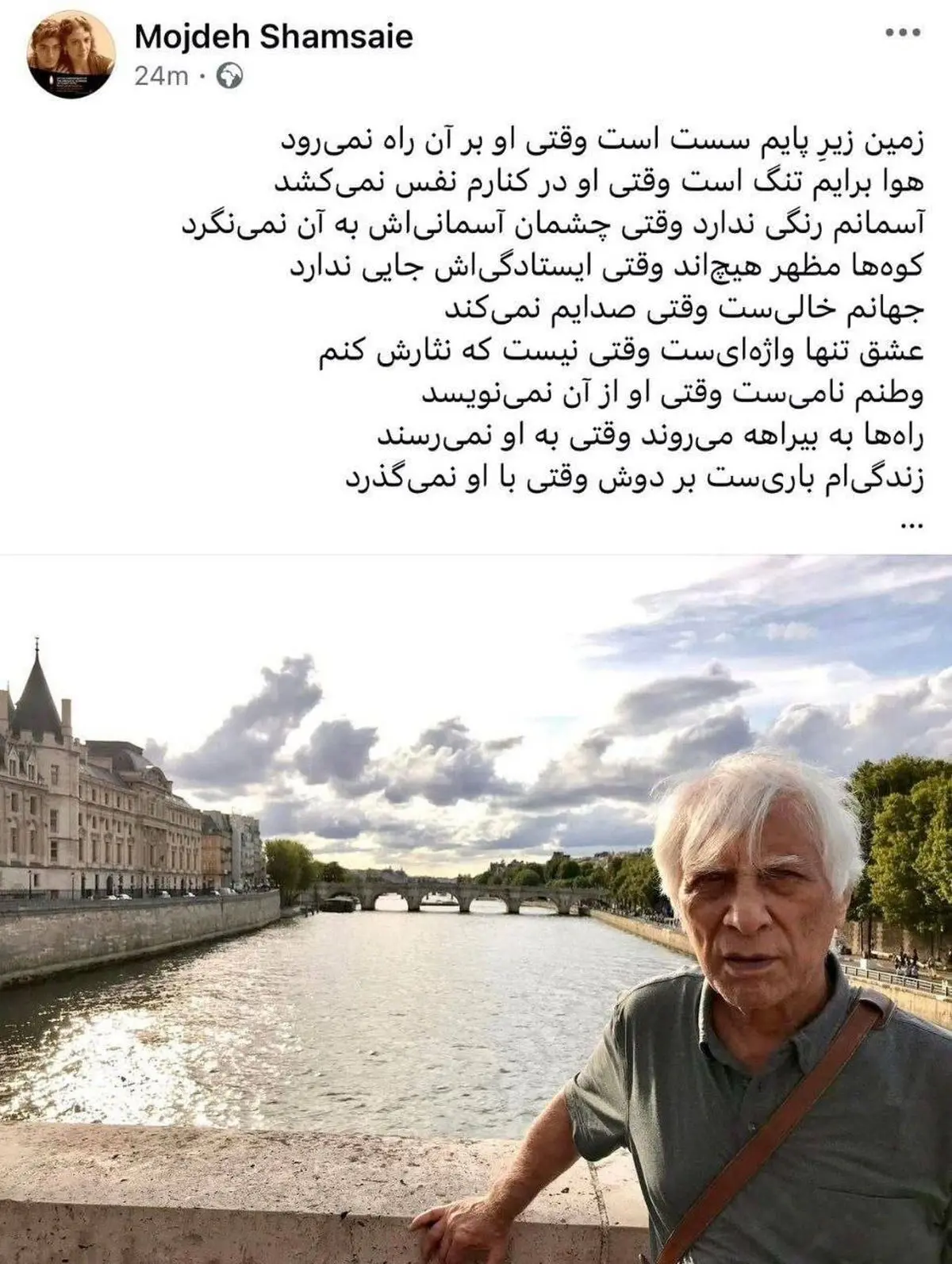 مژده شمسایی همسر بهرام بیضایی