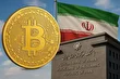 هشدار رسمی بانک مرکزی درباره فعالیت صرافی‌های رمزارزی