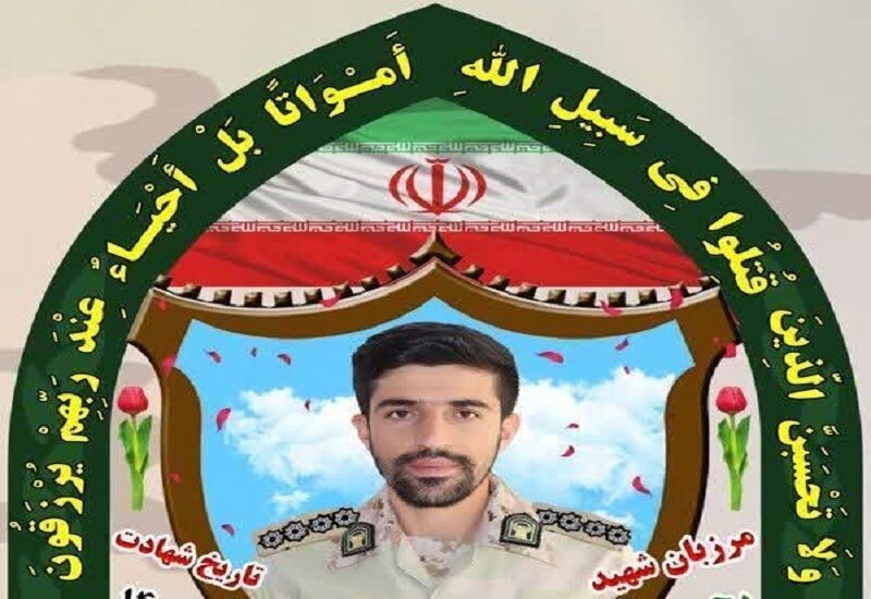 شهادت یک مرزبان