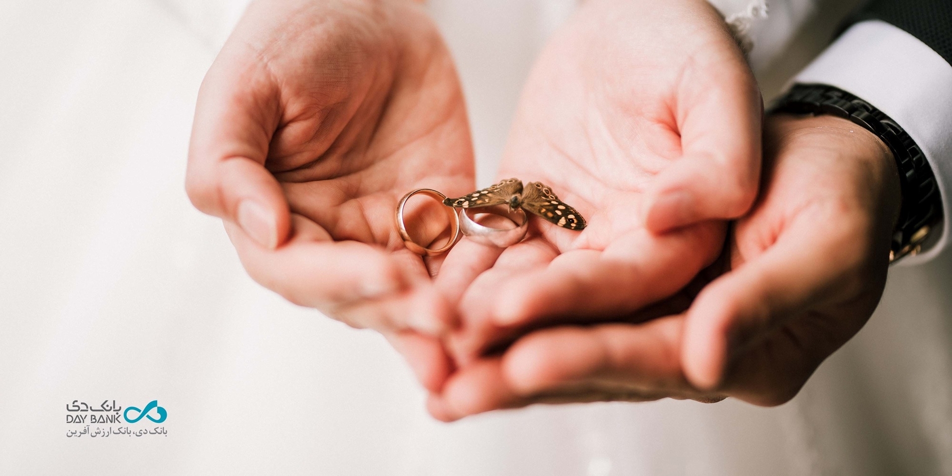 تحقق بیش از ۸۰ درصدی تسهیلات ازدواج و فرزندآوری در بانک دی