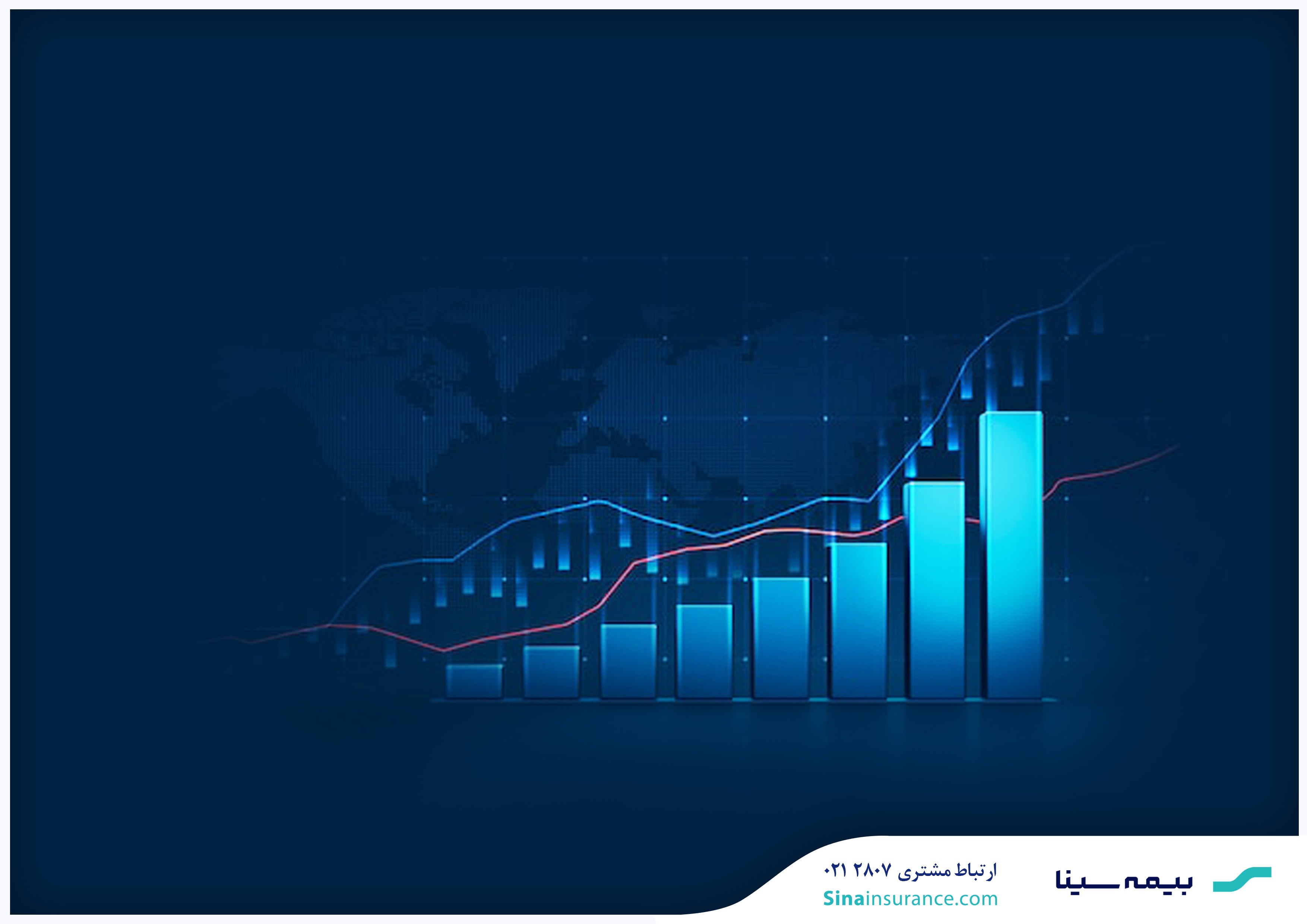 عملکرد ۹ ماهه بیمه سینا؛ حق بیمه تولیدی از ۱۴ همت فراتر رفت