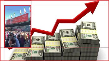 فیلم/ گزارشی از تجمع اعتراضی بازاریان تهران در صداوسیما