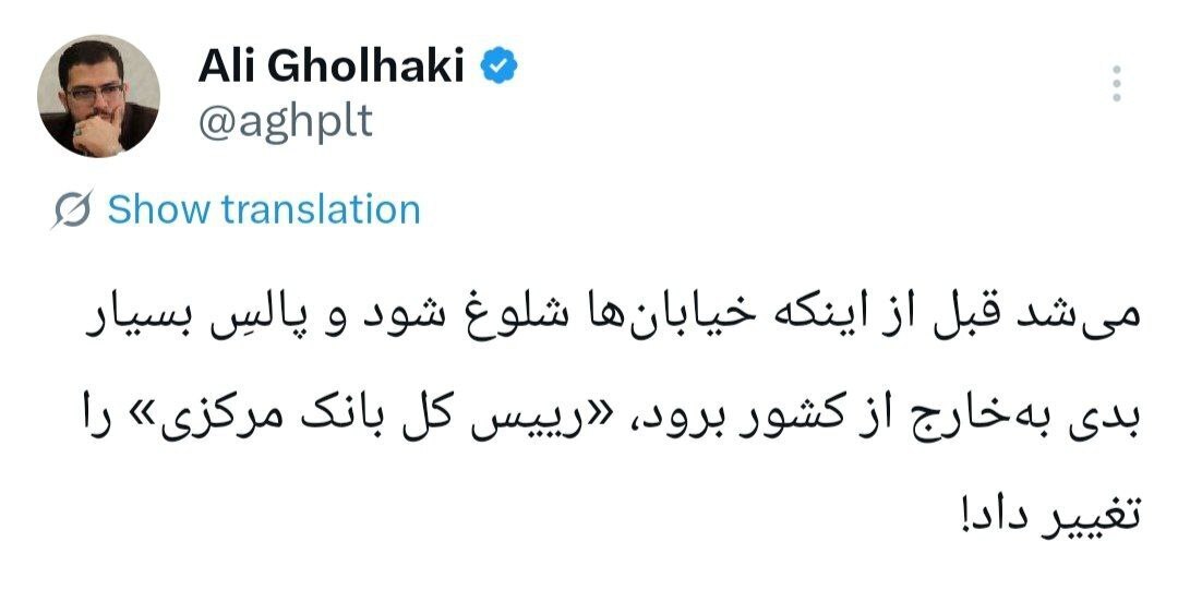 محمدعلی ابطحی درباره اعتراضات بازاریان توضیح داد