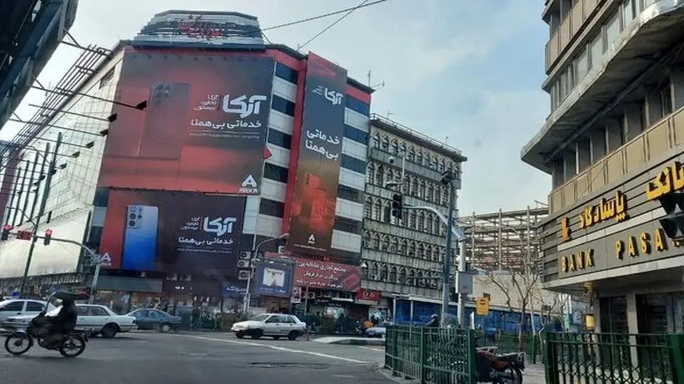 اعتراض به بی‌ثباتی ارز